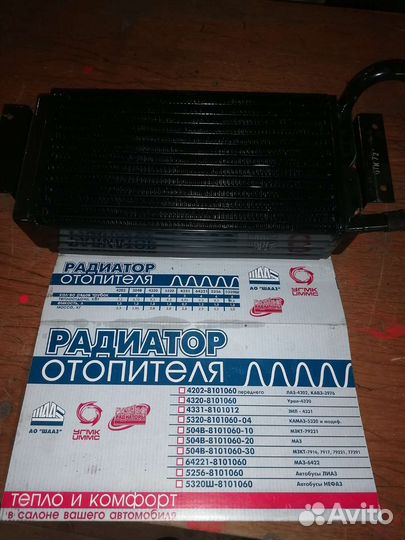 Радиатор печки камаз