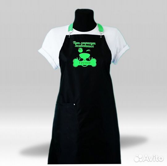 Фартук рабочий