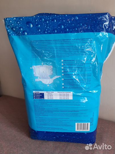 Памперсы для взрослых