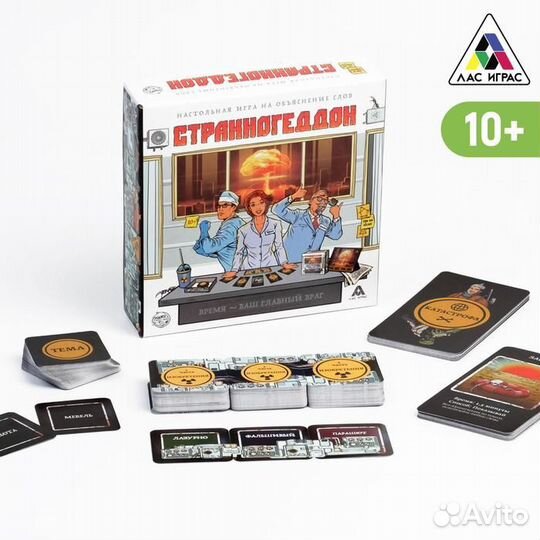 Настольная игра «Странногеддон» на объяснение слов