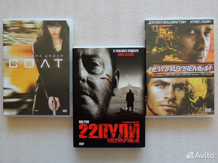 Экшн фильмы на DVD