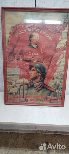 Советские плакаты в стекле