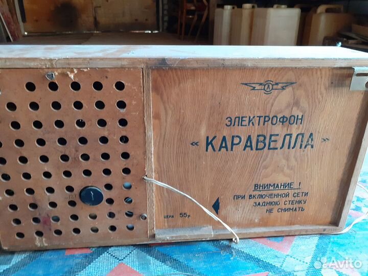 Виниловый проигрыватель