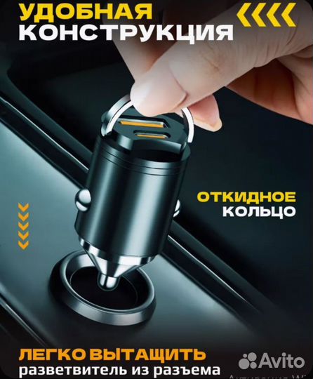 Быстрая зарядка в авто Type-C USB 30w Dacia