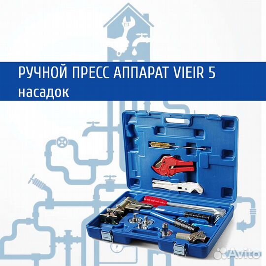 Прокат строительных инструментов
