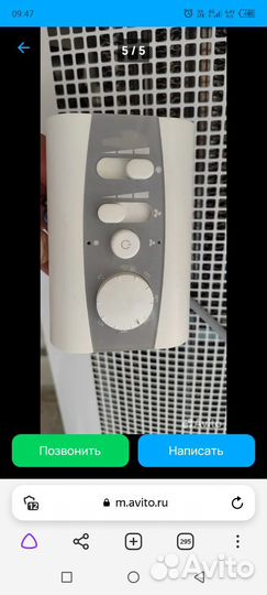 Тепловая завеса