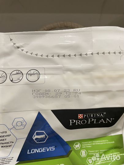 Сухой корм для кошек Pro Plan с индейкой, 1,5 кг