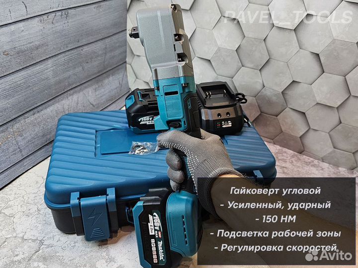 Гайковерт 150нм + 2 АКБ makita