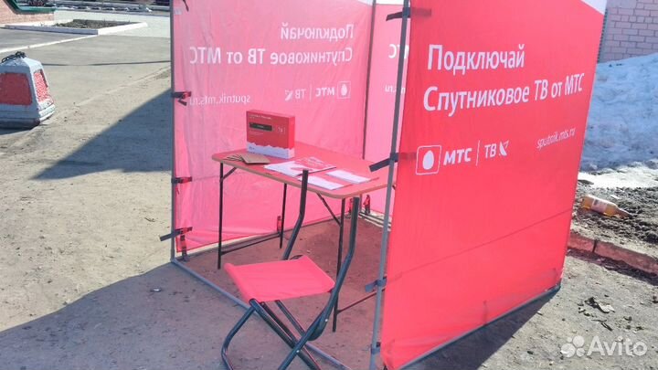 Спутниковое тв МТС + Интернет