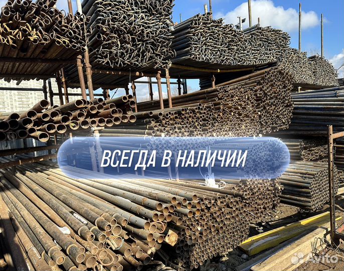 Строительные леса