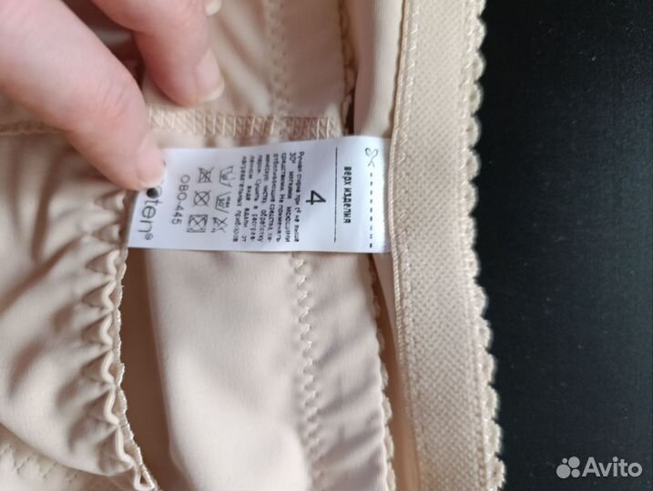 Бандаж послеоперационный (роды, кс)