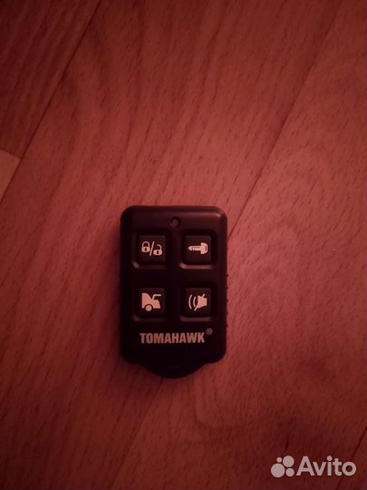 Дополнительный брелок