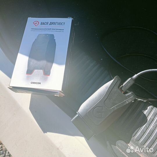 Вася диагност origin