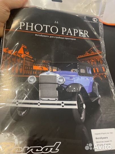 Фотобумага