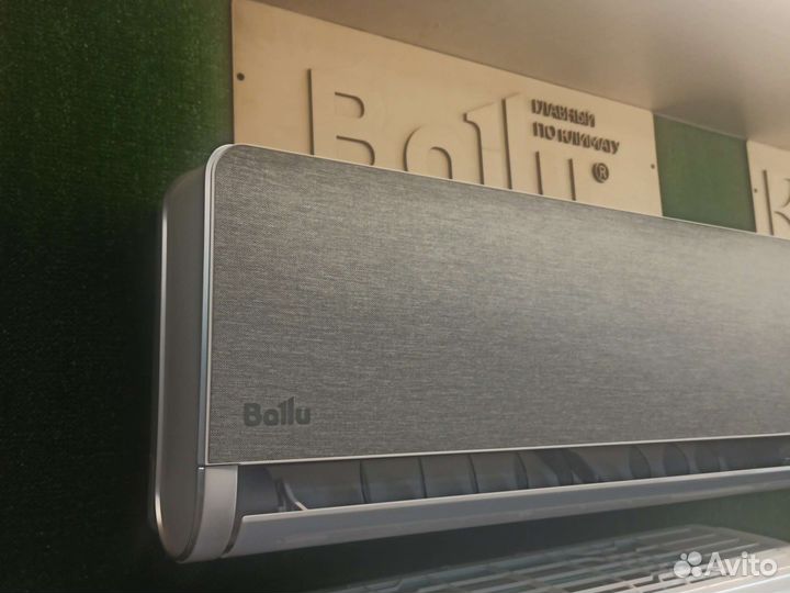 Кондиционеры Балу со склада