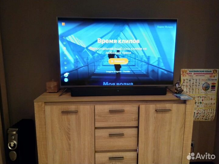 Sony HT-SF150