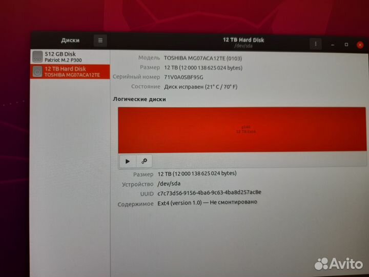 HDD Toshiba MG07ACA12TE