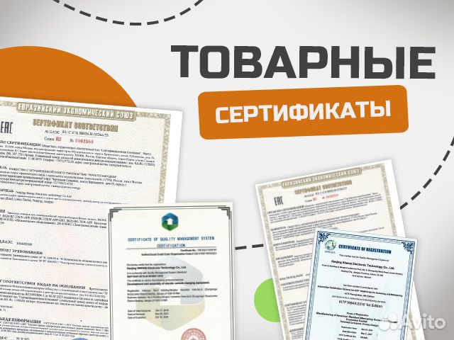 Быстрая зарядная станция для электромобиля 62 кВт