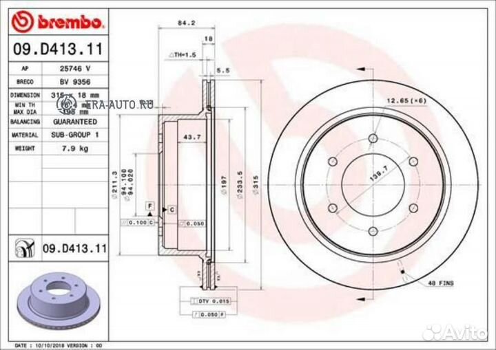 Brembo 09.D413.11 Диск тормозной задн. с уф покрыт