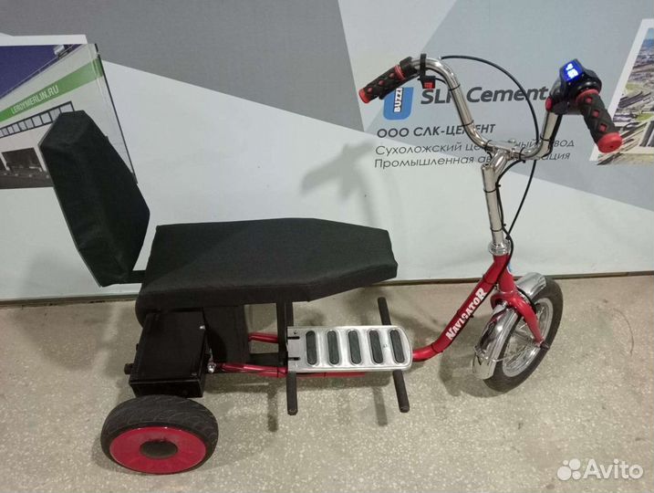 Детские электросамокаты