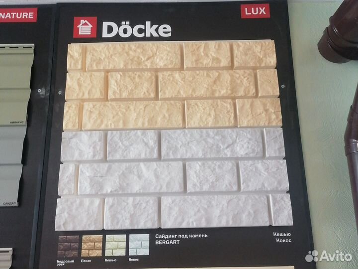 Фасадная панель docke bergart