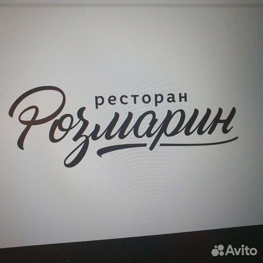 Повар горячего цеха в ресторан