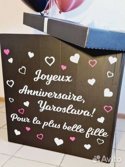 Наклейки Приморская