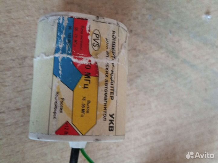 Конвертор адаптер укв для японских автоманнетол