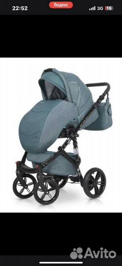 Коляска 2 в 1