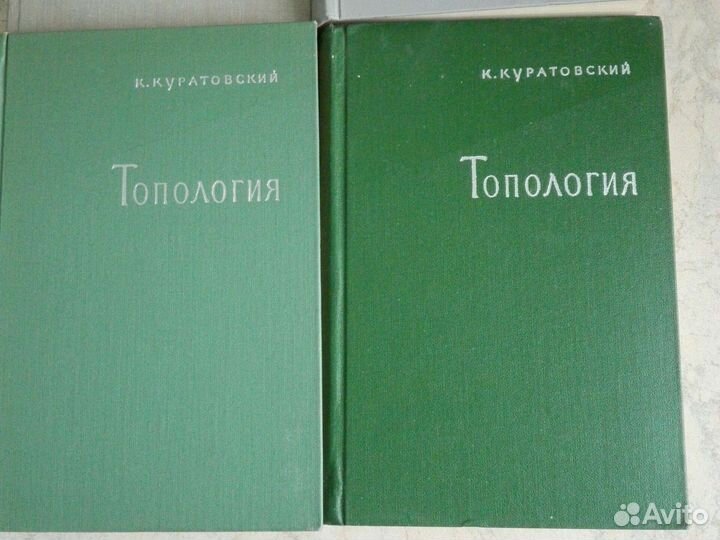 Книги по топологии для математиков