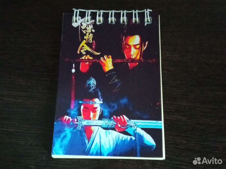 Аниме блокноты