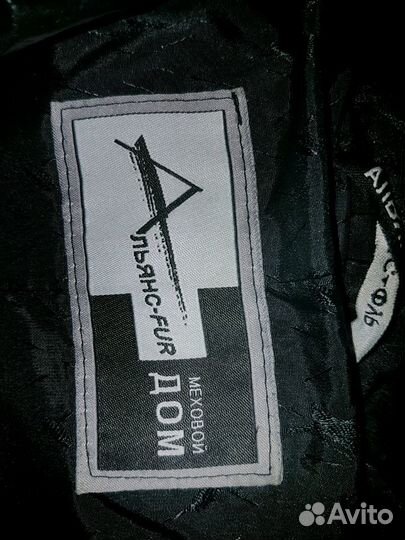 Мутоновая шуба 42-44 Натуральная шуба Норка