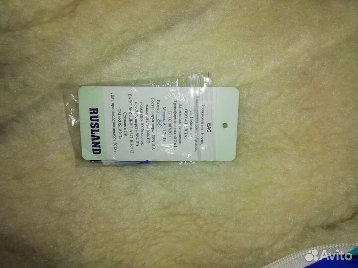 Комбинезон-трансформер