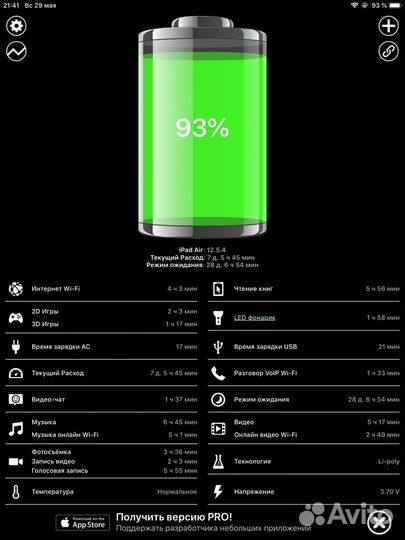 Apple iPad air 1 16gb wi fi
