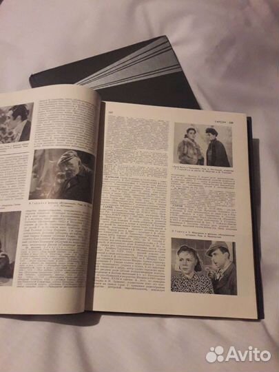 Книга Кинословарь в 2-х томах