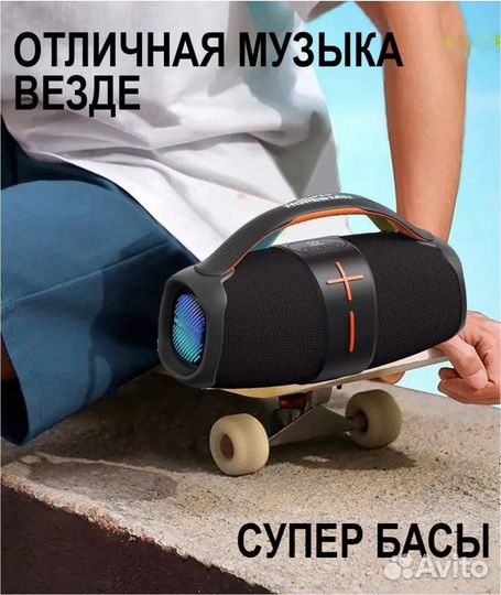 Беспроводная Bluetooth колонка Hopestar h60