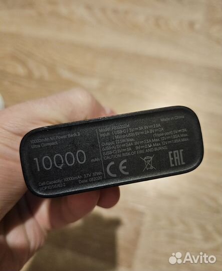 Powerbank Xiaomi Mi Power Bank 3 Ultra Compact