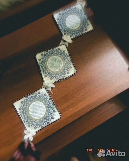 Дуа оберег для дома