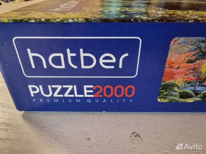 Пазл 2000 деталей