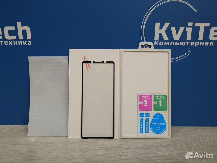 Защитное стекло премиум для Sony Xperia 5 V