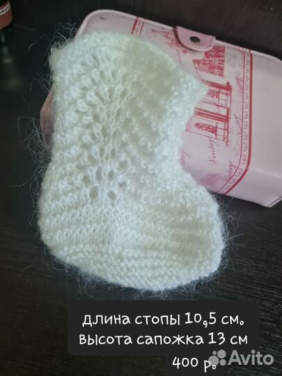 Носочки Пинетки для девочки вязаные