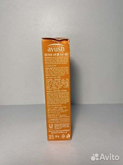 Крем для лица С куркумой от пятенок