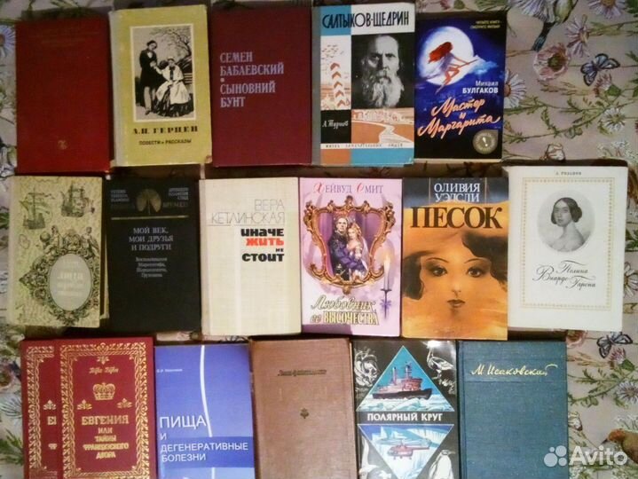 Книги