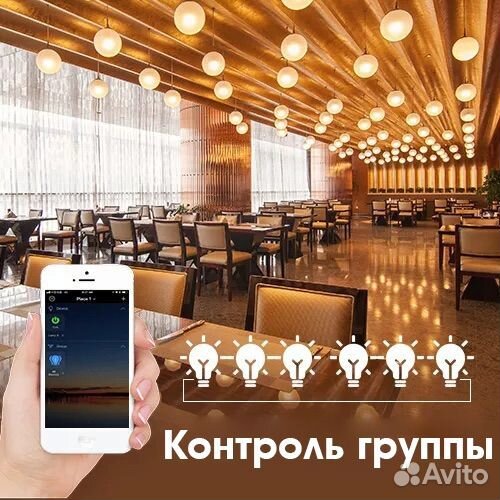 Умная лампочка Wi-Fi Е27 10Вт Bluetooth