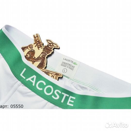 Трусы Lacoste Белые