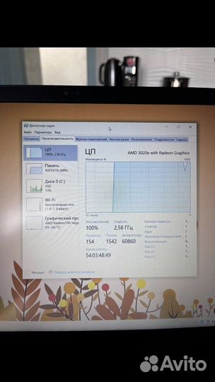 Ноутбук Lenovo