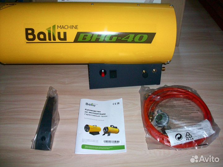 Тепловая пушка газовая Ballu BHG-40