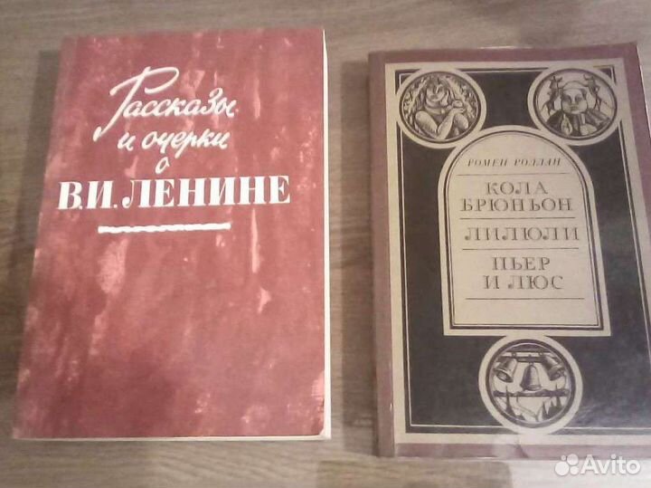 Книги разные