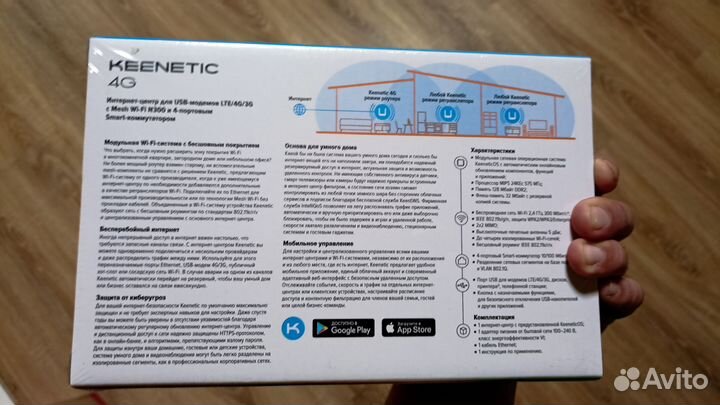 Zyxel keenetic 4g роутер wifi