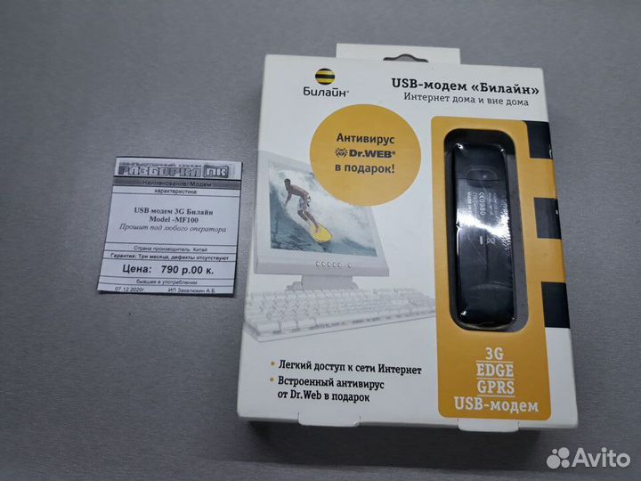 Прошитый USB Модем 3G Билайн MF100